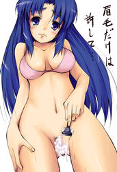 asakura_ryouko blue_hair bottomless bra female female_only human lingerie lips pointy_chin pubic_hair pussy shaved_pussy shaving shaving_cream shaving_pussy solo suzumiya_haruhi_no_yuuutsu tears translated underwear waku