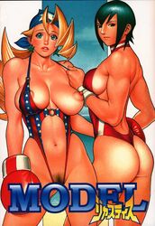 2girls american_flag_bikini areola_slip areolae ass athletic ayuhara_natsu back bandana bangs beach black_eyes black_hair blonde_hair blue_eyes bob_cut boxing_gloves breast_press breast_slip breasts breasts_apart capcom comic cover cover_page doujin_cover doujinshi earrings erect_nipples female female_only female_pubic_hair from_behind gloves green_hair hand_on_hip hat hips huge_breasts izayoi_seishin jewelry large_breasts leotard light-skinned_female light_skin lipstick long_hair looking_at_viewer looking_back makeup medium_breasts multiple_girls muscle natsu_ayuhara navel nipples o-ring_swimsuit ocean one-piece_swimsuit one-piece_thong one_breast_out outdoors panties payot pubic_hair public_nudity puffy_nipples realistic red_boxing_gloves red_gloves rival_schools scan short_hair sideboob sling_bikini sling_bikini_aside slingshot_swimsuit small_breasts spread_legs standing star star_earrings striped striped_swimsuit swimsuit swimsuit_pull thong tiffany_lords traditional_media turtleneck underwear water wavy_hair wide_hips wristband