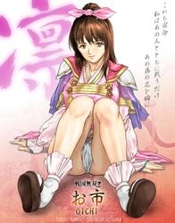 ass bow brown_eyes brown_hair chinese_clothes female footwear japanese_clothes nolia oichi panties pantyshot pantyshot_sitting sengoku_musou sitting socks translation_request underwear white_panties