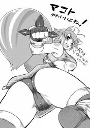 ahoge animal_ear ass bare_shoulders blazblue breasts cameltoe dr.p fingerless_gloves gloves looking_back makoto_nanaya miniskirt monochrome rodent_humanoid skirt squirrel_ears squirrel_tail tail thighhighs translated underboob weapon