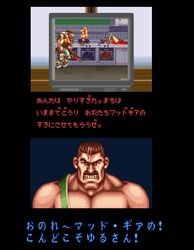 1girls 2boys animated brown_hair capcom death facial_hair female female_death final_fight gore maki_genryusai male mike_haggar muscles muscular_male mustache nightmare_fuel pixel_art red_hair sprite