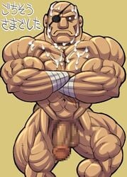 capcom male_only sagat straight_hair street_fighter tagme