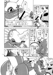 blush censored clothing comic dragon_quest dragon_quest_monsters kazgok large_breasts oral_sex swordgon tagme translation_request