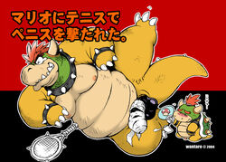 2boys belly bowser bowser_jr. fan large_penis male male_only mario_(series) mario_tennis nintendo nipples penis straight_hair testicles text wantaro