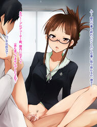 akizuki_ritsuko bottomless brown_eyes brown_hair censored clothed_sex cum cum_in_pussy ejaculation female glasses highres human idolmaster kaiga male open_mouth penis producer_(idolmaster) pubic_hair pussy sex spread_legs straight text translation_request vaginal_penetration