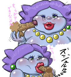 :>= fellatio gotobeido madame_flurrie mario_(series) nintendo obese_female paper_mario penis straight_hair tagme translation_request