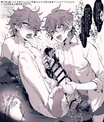 2boys anal anal_object_insertion azuma_(azuma10270724) bangs bar_censor blue_eyes blush bulge censored childe_(genshin_impact) crossed_bangs cum dildo dual_persona earrings electricity erection erection_under_clothes genshin_impact greyscale hair_between_eyes heart jewelry male_focus male_underwear monochrome multiple_boys multiple_views nipples nude object_insertion open_clothes open_mouth open_shirt penis purple_eyes saliva selfcest sex_toy shirt simple_background single_earring sparkle spot_color sweat tartaglia_(genshin_impact) tears tongue tongue_out translation_request twitter_username underwear x-ray yaoi