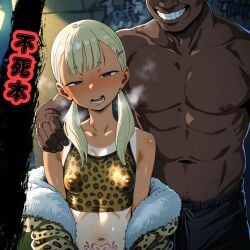 1boy 1girl ai_generated blonde_female blonde_hair blush hikaru_ga_shinda_natsu japanese_text leopard_print mind_break mind_broken pixiv tanned_female tanned_skin the_summer_hikaru_died yuuki_tadokoro