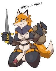 anthro balls big_balls big_breasts big_penis bodily_fluids breasts canid canine canis cleavage clothed clothing cum cum_drip dipstick_tail dripping erection fox fur futanari genital_fluids genitals gloves gynomorph handwear hi_res holding_object holding_weapon huge_balls huge_breasts huge_cock humanoid_genitalia humanoid_penis intersex korean_text mammal markings melee_weapon penis pouches sepiruth simple_background solo standing sword tail_markings text thick_thighs topwear translated weapon white_body white_fur