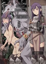 1boy absurdres animal_penis armor armored_boots armored_gloves belt boots breastplate breasts censored female gloves highres holding holding_sword holding_weapon horse_boy horse_penis imminent_rape interspecies knight male monster mosaic_censoring nude original penis purple_eyes purple_hair small_breasts sword takemasa tearing_up thighhighs tongue tongue_out translation_request weapon