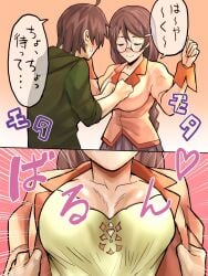 Monogatari (Series) Rule 34 Image
