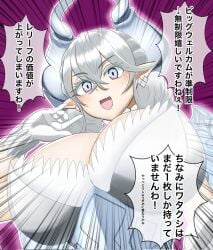 armored_dress big_breasts blush breasts closed_mouth demon demon_girl duel_monster earrings female gloves heart hi_res horns huge_breasts konami labrynth_of_the_silver_castle looking_at_viewer lovely_labrynth_of_the_silver_castle low-angle_view mikalipa neckline open_mouth silver_hair smile solo text twintails white_hair yu-gi-oh!