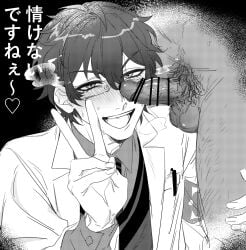 2boys armband balls blush censored collared_shirt erection gagake_v gay gay_male greyscale hand_on_another's_thigh heart heart_in_eye highres jacket leg_hair leos_vincent leos_vincent_(1st_costume) male male_focus male_pubic_hair monochrome multiple_boys necktie nijisanji object_in_pocket open_clothes open_jacket pen_in_pocket penis pocket pointless_censoring protected_link pubic_hair shirt short_hair smile sweat sweater_vest symbol_in_eye teeth testicles upper_teeth_only v virtual_youtuber yaoi