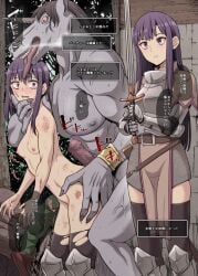 1boy animal_penis armor armored_boots armored_gloves belt boots breastplate breasts female gloves holding holding_sword holding_weapon horse_boy horse_penis imminent_rape knight male monster nude original penis purple_eyes purple_hair small_breasts sword takemasa tearing_up thighhighs tongue tongue_out translation_request weapon
