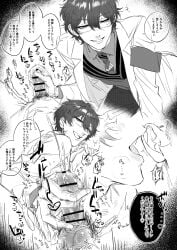2boys armband balls coat cum ejaculation gagake_v gay gay_male glasses gloved_handjob gloves greyscale handjob highres leos_vincent leos_vincent_(1st_costume) male male_focus male_pubic_hair monochrome multiple_boys necktie nijisanji open_clothes open_coat pants penis protected_link pubic_hair short_hair smile sweater_vest teeth testicles tie_clip virtual_youtuber yaoi