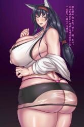 1girls animal_ears arknights ass black_hair blaze_(arknights) blush breasts female female_only gigantic_breasts huge_ass huge_breasts looking_at_viewer looking_back love321 microskirt nipple_bulge nipples_visible_through_clothing overflowing_breasts ring skimpy solo solo_female text thong translation_request undressing whale_tail