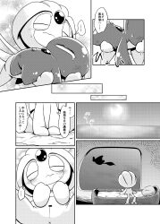 bed blush comic female furniture genitals hi_res japanese_text legendary_pokémon manaphy mantine nettsuu nintendo pokémon_(species) pokemon pokemon_only pussy solo text translation_request underwater underwater_view uxie video_games water
