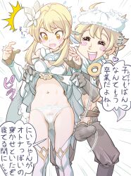 aether_(genshin_impact) blonde_hair boner brother_and_sister dobadobaakin family_sex female genshin_impact hoyoverse imminent_sex incest japanese_text lumine_(genshin_impact) male mihoyo panties siblings skirt_lift small_breasts surprised tagme translation_request twincest twins yellow_eyes