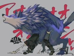 ! !! 1boy ^^^ anal animal_ears ass bear_trap black_coat black_gloves blue_fur boots chains closed_eyes coat commentary_request cum doggy_style fangs fate/grand_order fate_(series) gloves headless hessian_(fate) highres howling k0bit0wani lobo_(fate) neckerchief open_mouth red_neckerchief sex sound_effects speech_bubble spoken_exclamation_mark tail wolf wolf_ears wolf_tail yaoi zoophilia