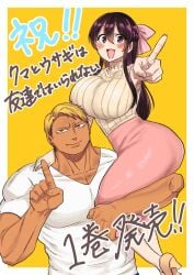 1boy 1girls aroused big_breasts blonde_hair_male damedame_ol female_human gyaru-oh hourglass_figure huge_breasts human human_male inuyoshi_akira larger_male light-skinned_female long_hair muscular muscular_male original size_difference slim_waist smaller_female thick_thighs wide_hips