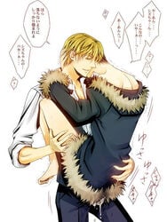 2boys blonde_hair durarara!! gay grin heiwajima_shizuo japanese_text male_only orihara_izaya yaoi