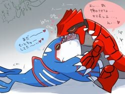 duo female french_kissing game_freak generation_3_pokemon gngmrkas groudon kissing kyogre legendary_pokemon male male/female nintendo pokemon pokemon_(species) rayquaza
