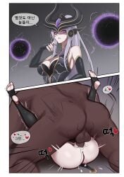 1boy 1girls 2koma celdalin censored cum dark-skinned_male dark_skin hair_ornament heart instant_loss_2koma interracial league_of_legends long_hair looking_down male mating_press nail_polish partially_clothed penis purple_eyes purple_nails sex simple_background syndra text translation_request white_hair