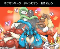 5girls anthro ass ass_up athletic_female blaziken breasts cinderace enigi09 female_blaziken female_cinderace female_lucario game_freak gardevoir harem human human_on_anthro human_penetrating japanese_text large_ass large_butt lopunny lucario male_human/female_pokemon multiple_girls nintendo pimp pokemon pokemon_(species) pokephilia sex thick thick_ass thick_hips thick_thighs thighs