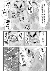 2022 absurd_res anthro balls belly blush canid canine canis censored comic cute_fangs domestic_dog duo erection genitals hi_res hottophoto japanese_text kemono male male/male mammal overweight overweight_male penis raccoon_dog sex tanuki text