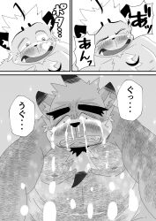 2022 absurd_res anthro belly blush bodily_fluids canid canine canis closed_eyes comic crying domestic_dog duo hi_res hottophoto japanese_text kemono male male/male mammal moobs nipples overweight overweight_male tears text