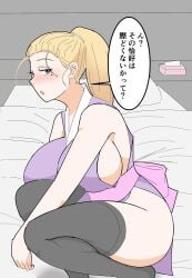 big_ass big_breasts black_legwear black_thighhighs blonde_hair blush cosplay crossover female female_only gyaru hinatsuru_(kimetsu_no_yaiba)_(cosplay) huge_breasts japanese_clothes japanese_text kitagawa_marin kunoichi long_hair looking_at_viewer mole_under_eye ponytail prostate_robot side_slit sideboob sleeveless solo sono_bisque_doll_wa_koi_wo_suru speech_bubble thighhighs