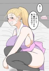 big_ass big_breasts black_legwear black_thighhighs blonde_hair blush cosplay crossover female female_only grin gyaru hinatsuru_(kimetsu_no_yaiba)_(cosplay) huge_breasts japanese_clothes japanese_text kitagawa_marin kunoichi long_hair looking_at_viewer mole_under_eye ponytail prostate_robot side_slit sideboob sleeveless smile solo sono_bisque_doll_wa_koi_wo_suru speech_bubble thighhighs