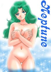 bishoujo_senshi_sailor_moon blue_eyes cover covering_breasts female female_only green_hair large_breasts long_hair michiru_kaiou navel nude ranpu solo tagme