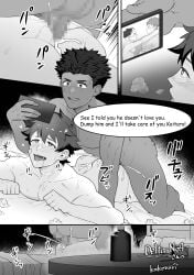 2boys ahe_gao anal anal_penetration anal_sex bandaid_on_cheek bara bedroom bedroom_sex big_balls big_penis camp_buddy censored cheating cheating_boyfriend comic comic_strip cuckold cum cum_in_ass cute_male dark-skinned_male dark_skin drooling drugged english_text gay gay_sex heart heart_eyes holding_phone japanese_text kakenari keitaro_nagame kieran_moreno light_skin male male/male male_only mating_press mosaic_censoring muscular_male netorare ntr orgasm orgasm_from_anal panting phone pixelated pleasure_face pointless_censoring prone_bone romantic_ambiance romantic_couple sketch spiky_hair taiga_akatora talking text twink verbal verbal_domination yaoi yoshinori_nagira