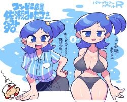 big_breasts bikini blue_eyes blue_hair cleavage crap-man japanese_text jikkyou_powerful_pro_yakyuu tachibana_mizuki_(pawapro) tagme thick translation_request