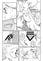 blush bodily_fluids comic cum drooling duo female female_penetrated genital_fluids hi_res japanese_text legendary_pokemon looking_pleasured male male/female male_on_top male_penetrating male_penetrating_female mew mew_(pokemon) nettsuu nintendo on_top penetration pokémon_(species) pokemon pokemon_(species) pokemon_only saliva sex straight_hair sweat text translation_request victini video_games