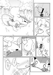 blush bodily_fluids comic dominant dominant_female duo female female_on_top genital_fluids genitals hi_res japanese_text legendary_pokemon male male/female mew nettsuu nintendo on_top pokémon_(species) pokemon pokemon_(species) pokemon_only pussy pussy_juice sex smile straight_hair text translation_request victini video_games