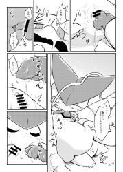 blush bodily_fluids censored comic cunnilingus drooling duo female fingering hi_res japanese_text legendary_pokemon looking_pleasured male male/female mew mew_(pokemon) nettsuu nintendo oral pokémon_(species) pokemon pokemon_(species) pokemon_only saliva sex smile straight_hair text translation_request vaginal_penetration victini video_games