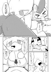 comic dominant dominant_female duo female female_on_top genitals heart hi_res japanese_text legendary_pokemon male male/female mew monochrome nettsuu nintendo on_top pokémon_(species) pokemon pokemon_(species) pokemon_only presenting presenting_pussy pussy smile straight_hair text translation_request victini video_games