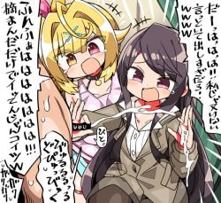 2girls 2girls1boy cfnm clothed_female_nude_male cum_on_hand cumshot dialogue female gundou_mirei handjob heterochromia hoshikawa_sara kanikama laugh laughing male nijisanji premature_ejaculation small_penis small_penis_humiliation sph tagme translated virtual_youtuber