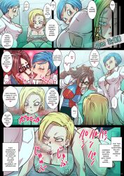 all_fours android_18 android_21 android_21_(human) blonde_hair blue_eyes blue_hair breasts brown_hair bulma_briefs censored cleavage comic cum_in_pussy cum_inside dragon_ball dragon_ball_fighterz dragon_ball_super dragon_ball_z english_text milf mosaic_censoring oral page_12 rickert_kai straining_buttons vomi_(dragon_ball)