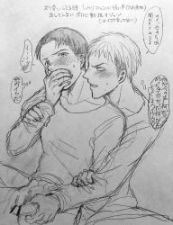 2boys attack_on_titan balls bar_censor blush censored forceful freckles gay hand_on_mouth handjob jean_kirstein male/male male_only marco_bodt pants_down partially_clothed penis shingeki_no_kyojin tears yaoi