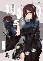 1futa back back_view bent_over big_ass big_breasts bodysuit braid breasts brown_eyes brown_hair chastity_cage clenched_teeth clothed clothing dialogue disembodied_hand elbow_gloves fate/grand_order fate_(series) floating_hands fully_clothed futa_only futa_yami futanari glasses gloves groping hand_on_butt human japanese_text leather light-skinned_futanari light_skin looking_at_viewer orgasm_denial pale_skin precum solo standing surprised text translation_request trap yu_miaoyi_(fate)