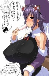 big_breasts breasts curvaceous curvy curvy_body curvy_female curvy_figure female female_focus female_only huge_breasts japanese_text lactation large_breasts long_hair massive_breasts matsuhime_mujina milk nipples nipples_visible_through_clothing otoo_(izanagi) popsicle purple_hair shinrabanshou solo solo_female sucking to-gnaniwa translation_request voluptuous wet wet_clothes