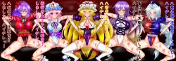 eirin_yagokoro female girugame1990 giryūkame haigure highleg hijiri_byakuren huge_breasts japanese_text kanako_yasaka spread_legs text touhou translation_request yukari_yakumo yuyuko_saigyouji