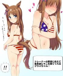 absurdres american_flag_bikini animal_ears bikini blue_eyes breasts brown_hair cleavage commentary_request cowboy_shot embarrassed female female flag_print from_behind grass_wonder_(umamusume) highres horse_ears horse_girl horse_tail long_hair looking_at_viewer looking_back medium_breasts moyaimoya multiple_views parted_lips simple_background standing swimsuit tail translation_request umamusume white_background