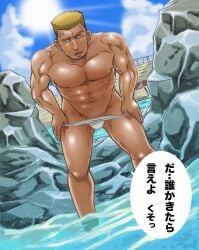 1boy 2011 bara blonde_hair bulge character_request copyright_request dark_skin earrings japanese_text kingyocircus lifeguard male male_only muscular nipples solo speedo tan_skin text translation_request undressing white_speedo