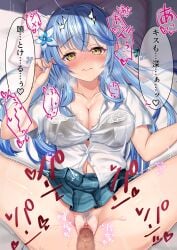ahoge black_bra blue_hair blue_skirt blush bra breasts censored closed_mouth clothes_lift commentary_request elf female female_pubic_hair heart highres hololive large_breasts lying mosaic_censoring on_back on_bed penis pillow pointy_ears pov pubic_hair pussy see-through_bra see-through_clothes see-through_shirt seigatanasha sex shirt skirt skirt_lift solo_focus speech_bubble spoken_heart spread_legs straight translation_request underwear vaginal_penetration virtual_youtuber yellow_eyes yukihana_lamy
