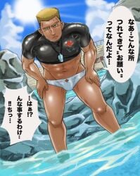 !? ... 1boy 2011 bara blonde_hair bulge character_request copyright_request dark_skin earrings japanese_text kingyocircus lifeguard male male_only muscular nipples_visible_through_clothing solo speedo tan_skin text tight_shirt translation_request whistle whistle_around_neck white_speedo