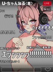 2d arknights arm_on_breast blush caption covering_breasts exposed_pussy female female female_only headphones hendra livestream naked naked_female naked_selfie pink_hair selfie short_hair streaming u-official_(arknights) white_skin